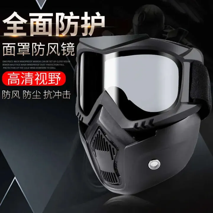 Anti%20fog,%20high-definition%20perforation%20mask,%20construction%20site%20welding,%20anti%20dust%20splashing,%20full%20face%20protective%20goggles,%20detachable%20-%20Image%204