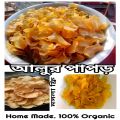 Organic Potato Chips/Alur Papor-Home Made-250 gm. 