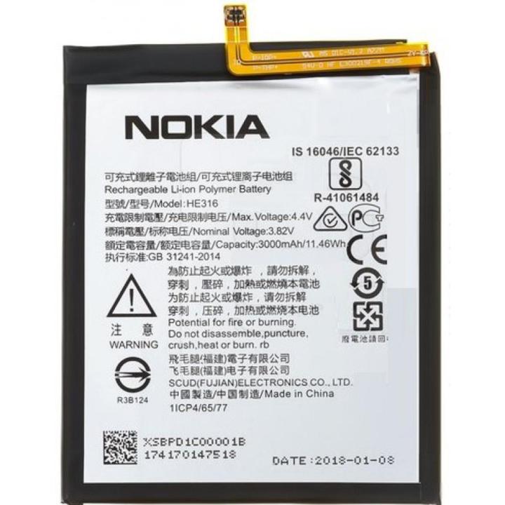 Nokia HE321 Mobile Battery For Nokia 5 3000 mAh