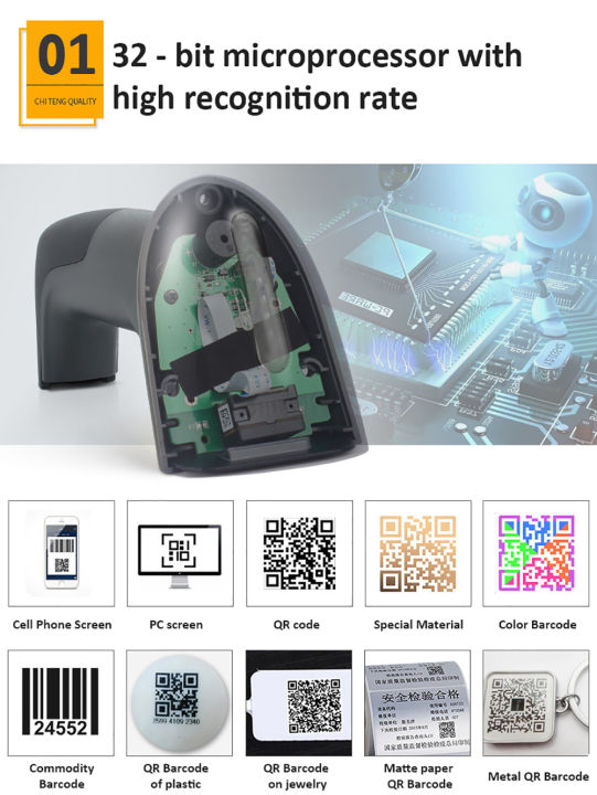 JR650%20Wired%20Barcode%20Scanner%20Handheld%20Wechat%20Scanner%20Reader%20for%20Mobile%20Payment%20Computer%20Screen%20Supermarket%20Retail%20Store%20Warehouse%20-%20Image%204