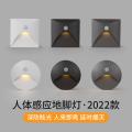 Human Induction Floor Lamp Outdoor Waterproof Wall Lamp Household Corridor Skirting Line Small Night Lamp Aisle Stairs Courtesy Lamp. 