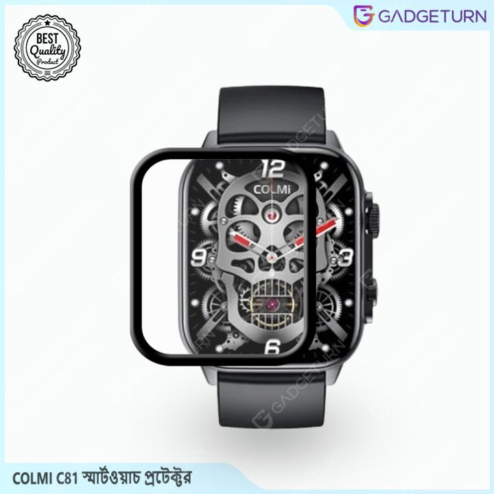 Colmi C81 Screen Protector - Complete Protection, Enhanced Clarity, Anti-Scratch