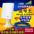 Hard Kung Fu USB high-power 3070 wireless network card cmcc desktop WiFi signal amplification and enhancement receiver. 