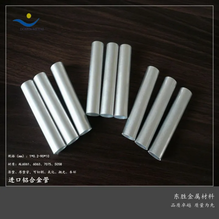 Hard%20Aluminum%20Alloy%20Tubing%20Japan%20Toyo%20LY12%20Color%20Alumina%20Tube%20Fine%20Pumping%20Cut-off%20Aluminum%20Pipe%20-%20Image%203