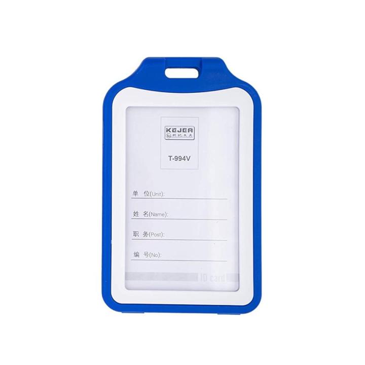 PP Double-Sided Vertical ID Card Holder - Blue