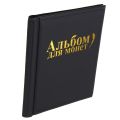 【Toy life hall】250 Coin Album Book Money Collection Portable 10 Page Coins Storage. 