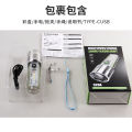 White Laser Flashlight TyPE-C Multifunctional Red & Blue Flashing Fluorescent Mini 520A Flashlight.