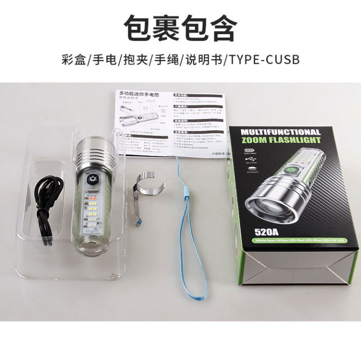 White%20Laser%20Flashlight%20TyPE-C%20Multifunctional%20Red%20&%20Blue%20Flashing%20Fluorescent%20Mini%20520A%20Flashlight%20-%20Image%207