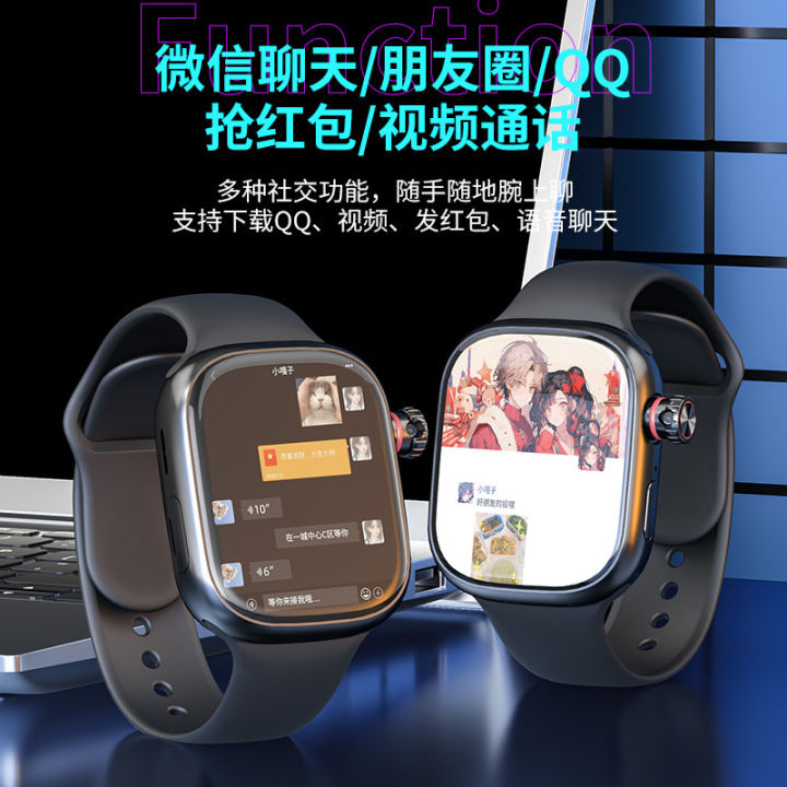 DW99%20smartwatch%20Huaqiangbei%20S9%20cellular%20ultra%202%20non%20Ziteng%20pull-out%20camera%205G%20Android%20card%20insertion%20version%20-%20Image%203
