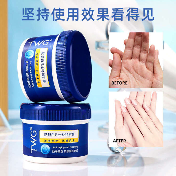 TWG%20White%20Vaseline%20Double%20Protection%20Hand%20Foot%20and%20Moisturizing%20freezing%20Anti%20cracking%20Cream%2080g%20-%20Image%204