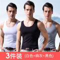 3 Seamless Ice Silk Men's Vest Summer round Neck Exercise Sleeveless White Undershirt Men's Thin Large Size. 