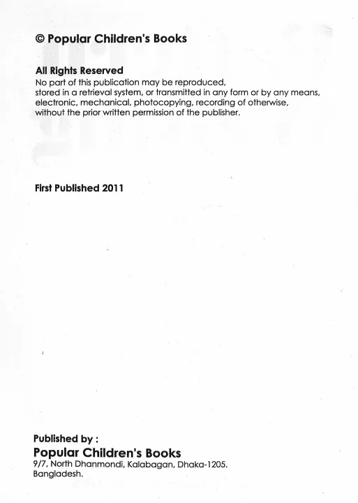 Pattern%20Writing%20(Book%201)%20-%20Image%205