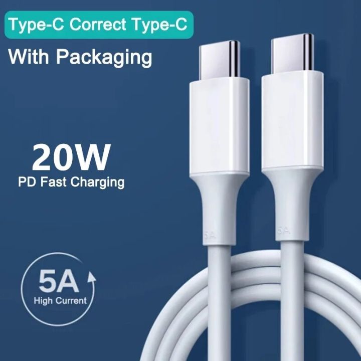 PD%2020W%20USB%20C%20to%20Type%20C%20Cable%20For%20Xiaomi%20Redmi%20Huawei%20Samgsung%20Fast%20Charging%20Cable%201m/1.5m/2m%20Mobile%20Phone%20Data%20Cord%20Charge%20Cable%20-%20Image%207