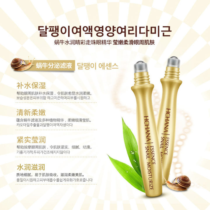Snail%20Essence%20Eye%20Serum%20Roll-on%20Eye%20Massage%20Instrument%20Anti-aging%20Anti%20Anti%20Dark%20Circles%20Eyes%20Bags%20Korean%20Skin%20Care%20Products%20-%20Image%204