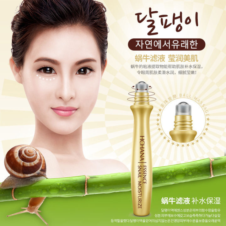 Snail%20Essence%20Eye%20Serum%20Roll-on%20Eye%20Massage%20Instrument%20Anti-aging%20Anti%20Anti%20Dark%20Circles%20Eyes%20Bags%20Korean%20Skin%20Care%20Products%20-%20Image%202