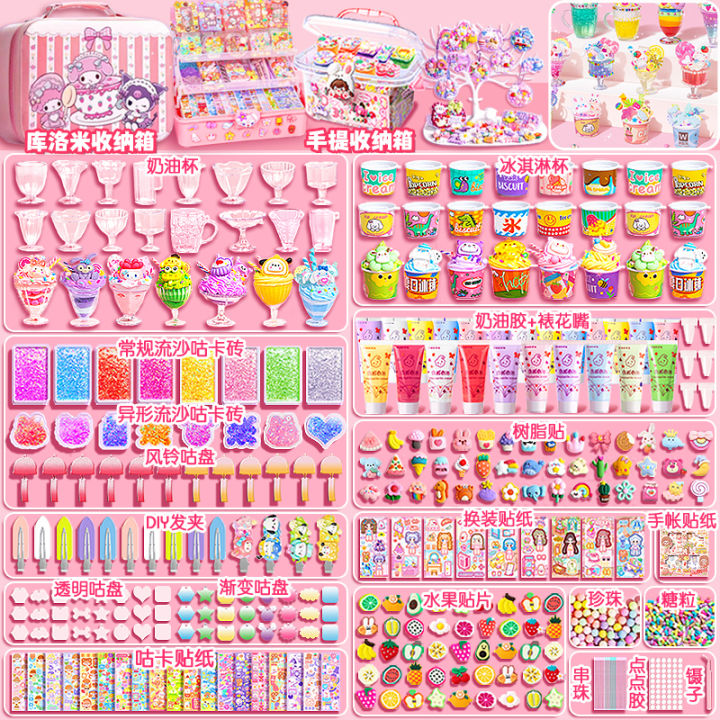 【Pre-order】 Guka Sticker Set Cream Glue DIY Material Ice Cream Cup Quicksand Guka Brick Girls Children's Guka Hand Account