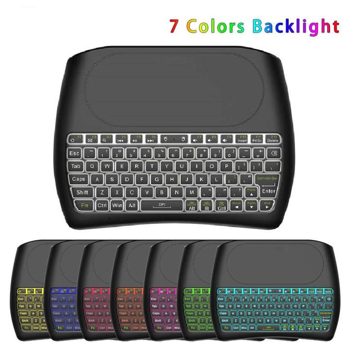 【Xiaofeng】Backlight English 2.4GHz Wireless Mini Keyboard Air Mouse Touchpad for Android TV BOX