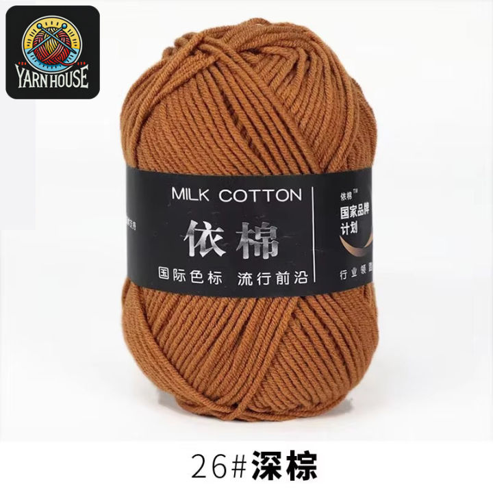 Milk Cotton Yarn 50g – Soft Crochet & Knitting Yarn | 4 Ply Thread for DIY Crafts & Handmade Projects