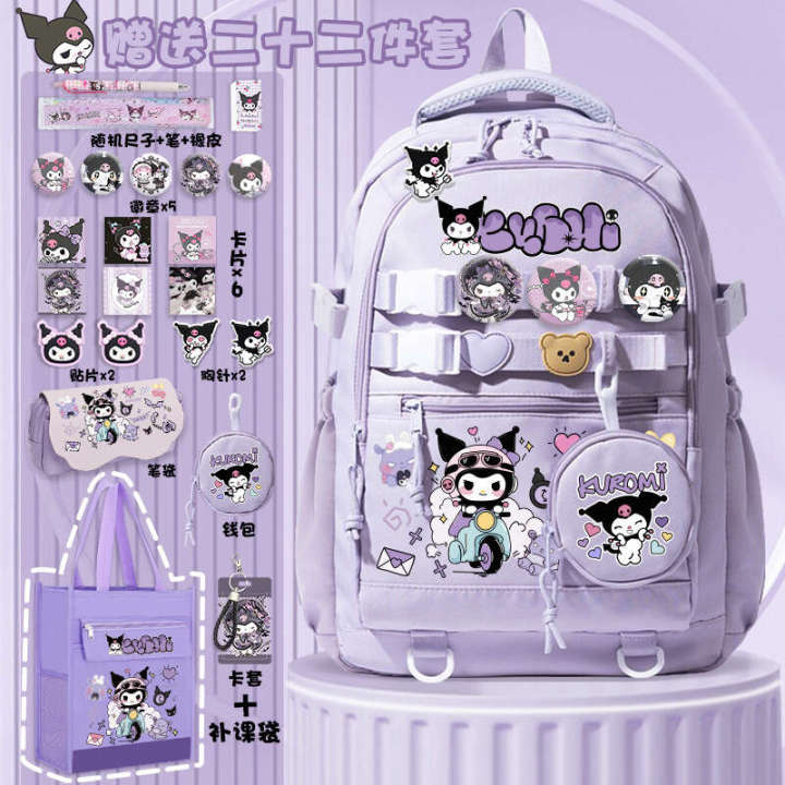 Kulomi Same Style School Bag Yugui Dog Student New Cute and Lightweight Girl Large Capacity Backpack for Children