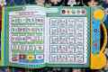 Shikkha Kosh Intelligence Talking Book for Kids – 62 Pages With Bangla English Arabic (Rechargeable, 1 Year Warranty).