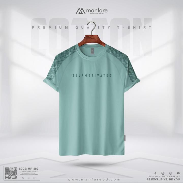 Manfare's Premium Quality Combed Cotton T-Shirt I MF-502