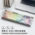 K98 mechanical keyboard, full key, hot-swappable axis, three-mode wireless bluetooth, wired gaming, gaming computer, office keyboard. 