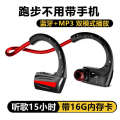 P10 wireless control ear rear mounted sports Bluetooth earphones, memory coil extension cable.