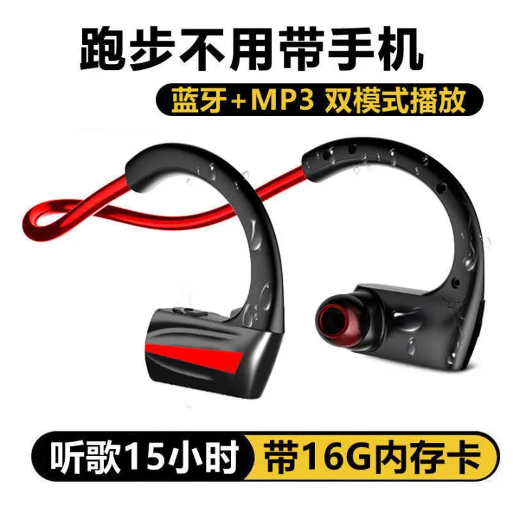 P10%20wireless%20control%20ear%20rear%20mounted%20sports%20Bluetooth%20earphones,%20memory%20coil%20extension%20cable%20-%20Image%207