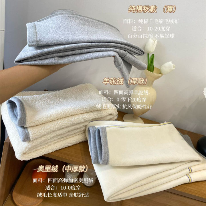 96%25%20cotton%20super%20thick%20500g%20lamb's%20wool%20leggings,%20women's%20autumn%20and%20winter%20fleece%20gray%20trousers,%20high-waisted%20warm%20cotton%20pants%20-%20Image%202