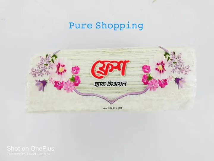 Fresh%20Hand%20Towel%20Tissue%20Paper%20-%20150%20Pcs%20x%201%20Ply-24%20Box%20-%20Image%204