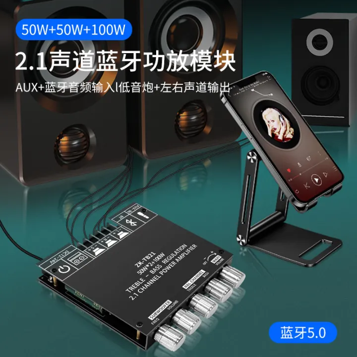 ZK-TB21%20Amplifier%20Bluetooth%205.0%20Subwoofer%20Amplifier%20Board%2050W*2+100W%202.1%20Channel%20Power%20Audio%20Stereo%20Bass%20AMP%20TPA3116D2%20-%20Image%203