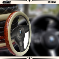 PVC Leather Steering Wheel Cover DSTC-60. 