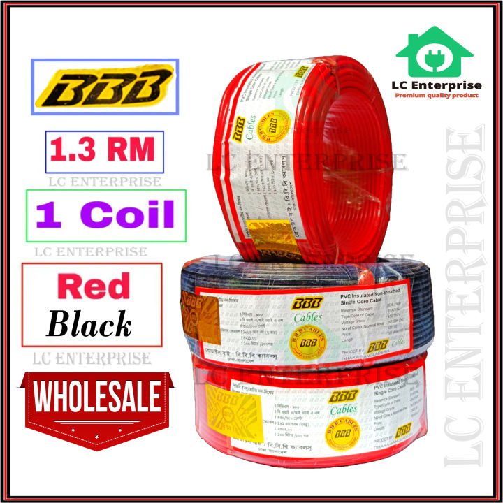 1.3%20Rm%20Electric%20Cable%20Red/Black%20Color%20(1%20coil)%20%20Electric%20Cable%20-%20Image%202