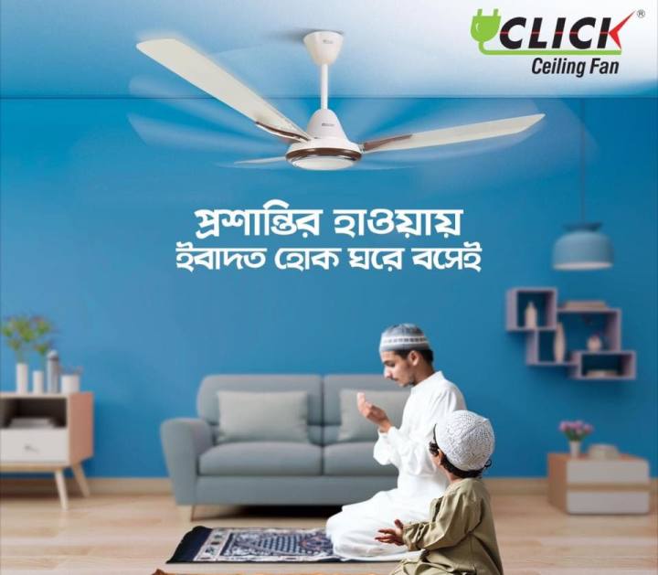 CLICK%20Camellia%20Ceiling%20Fan%2056''%20Ivory%20Gold%20-%20Image%206