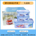 Lock＆Lock Official Flagship Store Official Website Bento Box Crisper Food Grade Microwave Oven Heating Lunch Box Dedicated Bowl. 