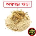 Ashwagandha Powder 200 grams. 