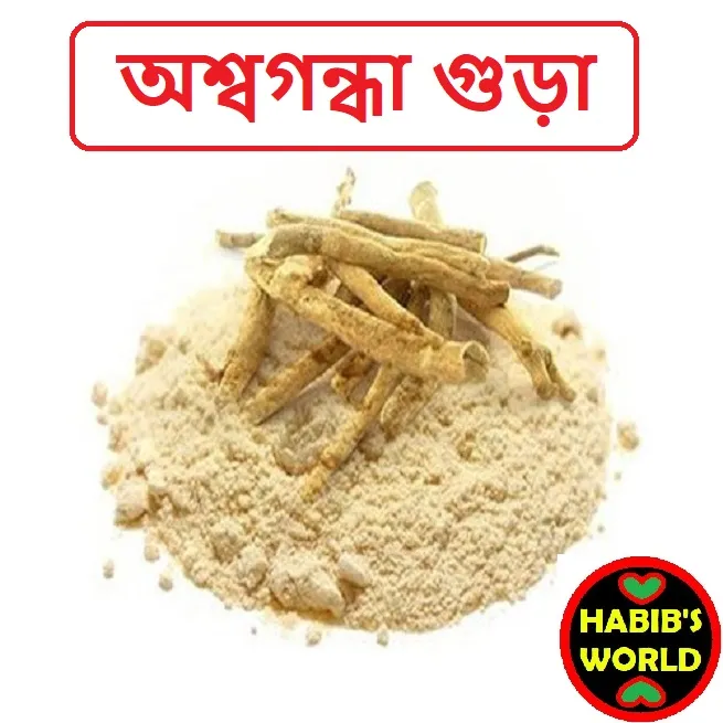 Ashwagandha%20Powder%20200%20grams%20-%20Image%205