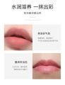 BEATUA Carrot color changing Lips Balm- 3.5g. 