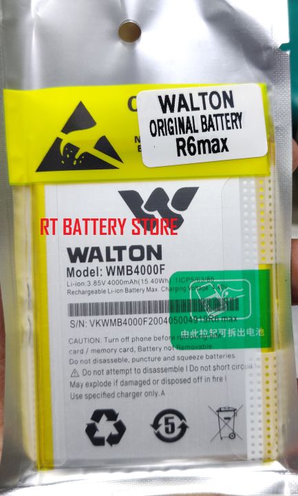WMB4000F%20-%204000mAh%20Replacement%20Battery%20For%20Walton%20R6%20Max%20Battery%20Mobile%20Phone%20Batteries%20-%20Image%202