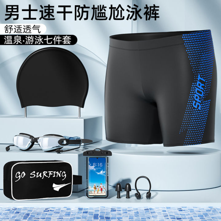 Factory direct sale new swim trunks boxer adult swim trunks plus fat guy swim trunks men's high waist conservative swimsuit