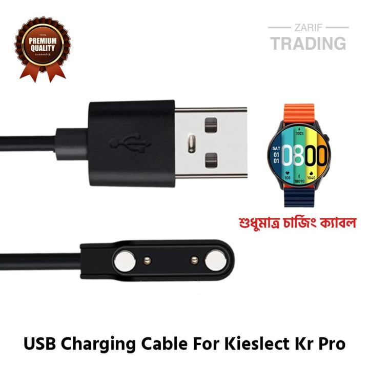 Kieslect kr Pro Magnetic Charging Cable High Quality USB Charger Cable USB Charging Cable Dock Bracelet Charger for Kieslect Kr Pro Smart Watch