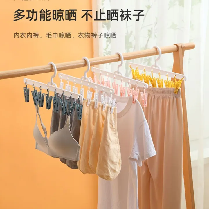 Sock%20Artifact%20Hang%20the%20Clothes%20Hanger%20Home%20Balcony%20Multi-Functional%20Storage%20Seamless%20with%20Clip%20Student%20Dormitory%20Non-Slip%20-%20Image%205