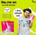 Health Gain Milk Shake Natural Food Original Guarantee. 