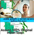 Assure Neem Pudina Tulsi Soap 100g INDIAN.