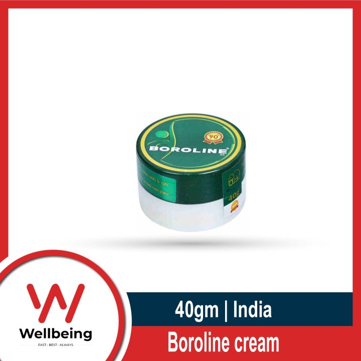 Boroline  Cream - 40gm | Made in India