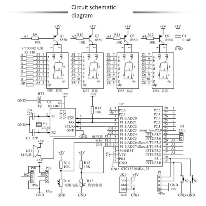 Digital%20Clock%20Kit%20Light%20Control%201%20Inch%20LED%20Digital%20Tube%2051%20Microcontroller%20Electronic%20Clock%20DIY%20Parts%20+Shell%201Set%20-%20Image%203