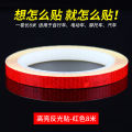 8 meter long Motorcycle/Bicycle Rim Styling Reflective Fluorescent Tape. 