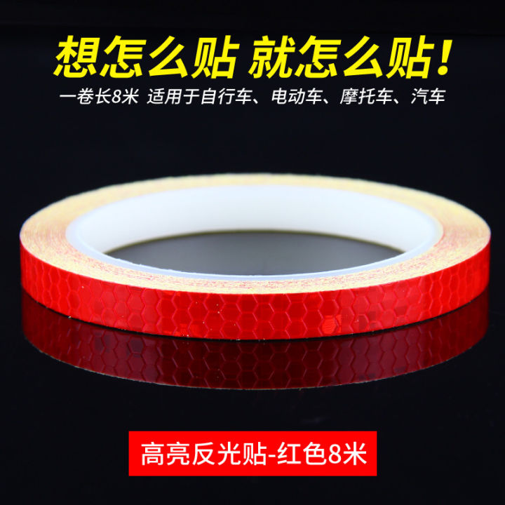 8%20meter%20long%20Motorcycle/Bicycle%20Rim%20Styling%20Reflective%20Fluorescent%20Tape%20-%20Image%202