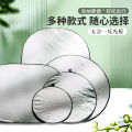 Reflector Portable Photo Reflective Photography Fill-in Light Soft Light Selfie Portrait Mini Ancient Costume Small Lighting Live Room.