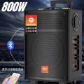 800W high-power subwoofer outdoor mobile Bluetooth speaker family karaoke live broadcast sound card all-in-one speaker machine.